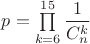 $p=\prod\limits_{k=6}^{15}\dfrac{1}{C_n^k}$