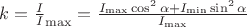 $k=\frac I I_{\max}=\frac{I_{\max}\cos^2{\alpha}+I_{\min}\sin^2{\alpha}}{I_{\max}}$ $k=\frac I I_{\max}=\frac{I_{\max}\cos^2{\alpha}+I_{\min}\sin^2{\alpha}}{I_{\max}}$