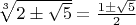 $\sqrt[3]{2\pm\sqrt{5}}=\frac{1\pm\sqrt{5}}{2}$