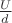 $\frac Ud$