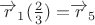 $\overrightarrow{r}_{1}(\frac 2 3)=$\overrightarrow{r}_5