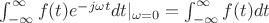$\int_{-\infty}^{\infty}f(t)e^{-j\omega t}dt\rvert_{\omega=0}=\int_{-\infty}^{\infty}f(t)dt$