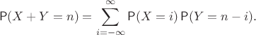 $$\Prob(X+Y=n)=\sum_{i=-\infty}^\infty \Prob(X=i) \Prob(Y=n-i).$$