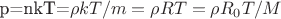 p=nkT=\rho kT/m=\rho RT=\rho R_0T/M p=nkT=\rho kT/m=\rho RT=\rho R_0T/M