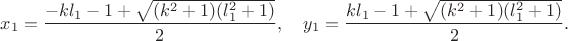 $$
 x_1=\frac{-kl_1-1+\sqrt{(k^2+1)(l_1^2+1)}}{2}, \quad
 y_1=\frac{kl_1-1+\sqrt{(k^2+1)(l_1^2+1)}}{2}.
 $$