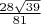 $\frac{28 \sqrt{39}}{81}$