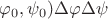 $\varphi_0,\psi_0)\Delta \varphi \Delta \psi$