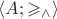 $\langle A;\geqslant_\wedge\rangle$