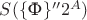 $S(\{ \text{Ф}\}''2^A)$