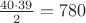 $\frac{40 \cdot 39}{2}  = 780$