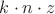 $k \cdot n \cdot z$