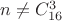 $n\neq C_{16}^3$