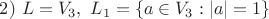 $2)\ L=V_3,\ L_1=\{ a\in V_3:|a|=1\} $ $2)\ L=V_3,\ L_1=\{ a\in V_3:|a|=1\} $