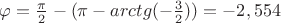 $\varphi = \frac{\pi } {2} - (\pi - arctg( - \frac{3} {2})) = - 2,554 $