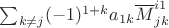 $\sum_{k \neq j} (-1)^{1+k} a_{1 k} \overline{M}^{i 1}_{jk}$