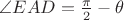 $\angle EAD=\frac \pi 2 -\theta$