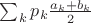 $\sum_kp_k\frac{a_k+b_k}{2}$