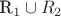 R_1\cup R_2