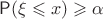 $\mathsf P(\xi \leqslant x)\geqslant \alpha$