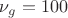 $\nu_g=100$ $\nu_g=100$