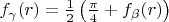 $f_{\gamma}(r)=\frac 12\left(\frac{\pi}4+f_{\beta}(r)\right)$