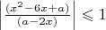 $\left|\frac{(x^2-6x+a)}{(a-2x)}\right| \leqslant1$