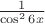 $
\frac {1} {\cos^2 6x}$