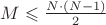 $M \leqslant \frac {N\cdot(N-1)} 2$