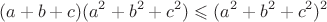 $$(a+b+c)(a^2+b^2+c^2) \leqslant (a^2+b^2+c^2)^2$$