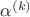 $\alpha^{(k)}$ $\alpha^{(k)}$