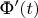 $\text {Ф}'(t)$