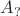 $A_{?}$
