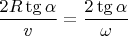 $\dfrac{2R\tg\alpha}{v}=\dfrac{2\tg\alpha}{\omega}$