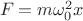 $F_{цб}=m\omega_{0}^2x$ $F_{цб}=m\omega_{0}^2x$
