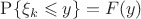 $\mathrm{P}\{\xi_k\leqslant y\}=F(y)$