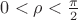 $0<\rho<\frac{\pi}{2}$