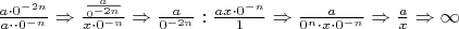 $\frac{a\cdot 0^{-2n}}{a\cdot \cdot 0^{-n}}\Rightarrow
\frac{\frac{a}{0^{-2n}}}{ x\cdot 0^{-n}}\Rightarrow
\frac{a}{0^{-2n}}:\frac{a x\cdot 0^{-n}}{1}\Rightarrow
\frac{a}{0^{n}\cdot x\cdot 0^{-n}}\Rightarrow
\frac{a}{x}\Rightarrow\infty$