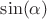 $\sin(\alpha)$