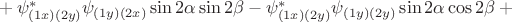${}+\psi^*_{(1x)(2y)}\psi_{(1y)(2x)}\sin 2\alpha\sin 2\beta-\psi^*_{(1x)(2y)}\psi_{(1y)(2y)}\sin 2\alpha\cos 2\beta+{}$