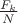 $\frac{F_k}{N}$ $\frac{F_k}{N}$
