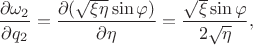 $$\dfrac {\partial \omega_2} {\partial q_2} = \dfrac {\partial (\sqrt {\xi \eta} \sin {\varphi}) } {\partial \eta} = \dfrac {\sqrt {\xi} \sin {\varphi}} {2 \sqrt {\eta}},$$