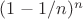 $(1-1/n)^n$
