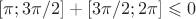 $[\pi;3\pi/2]+[3\pi/2;2\pi]\leqslant 0$