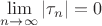 $\lim\limits_{n \to \infty}^{}|\tau_n| = 0$