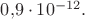 $0{,}9\cdot 10^{-12}.$
