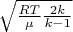 $\sqrt{\frac{RT}{\mu}\frac{2k}{k-1}}$