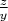 $\frac{z}{y}