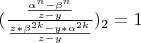 $(\frac{\frac{\alpha^n-\beta^n}{z-y}}{\frac{z*\beta^{2k}-y*\alpha^{2k}}{z-y}})_2=1$