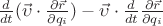 $\frac {d} {dt} (\vec{\upsilon} \cdot \frac {\partial \vec{r}} {\partial q_i}) - \vec {\upsilon} \cdot \frac {d} {dt} \frac {\partial \vec{r}} {\partial q_i}$
