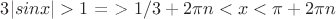 $3|sinx|>1 $ = > $1/3+2\pi n < x < \pi + 2\pi n$